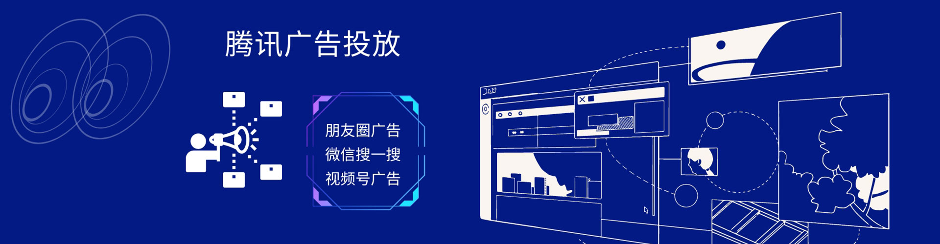 城子河百度推广竞价